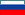 Pусский